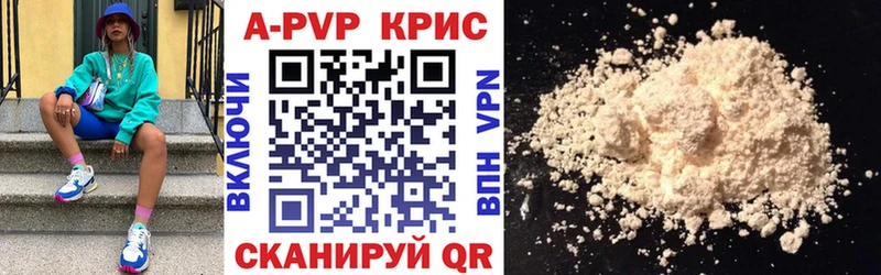 наркотики  мориарти наркотические препараты  Alpha PVP СК КРИС  Навашино 