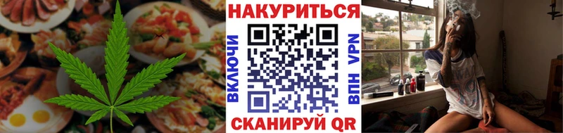 наркотики  Навашино  Cannafood конопля 
