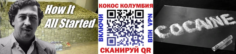 Кокаин Боливия  Навашино 