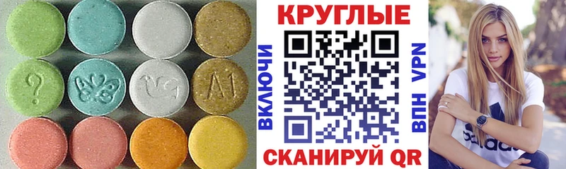 darknet Telegram  Навашино  Ecstasy Philipp Plein  MEGA ТОР 