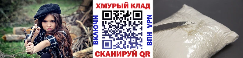 Героин хмурый Навашино