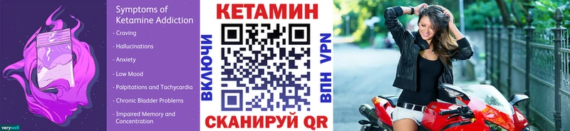 КЕТАМИН ketamine  наркошоп  МЕГА онион  Навашино 