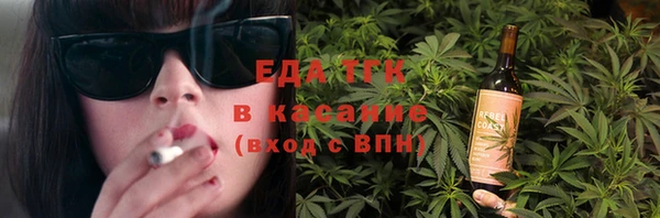 мескалин Беломорск