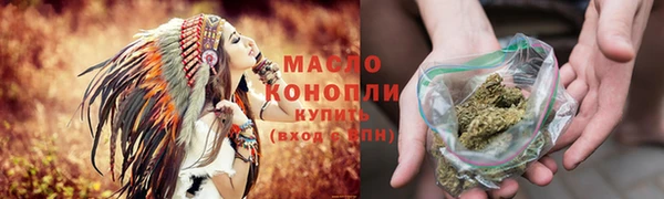мескалин Беломорск