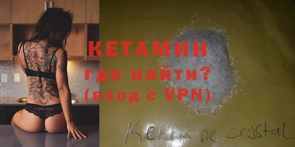 бошки Белокуриха
