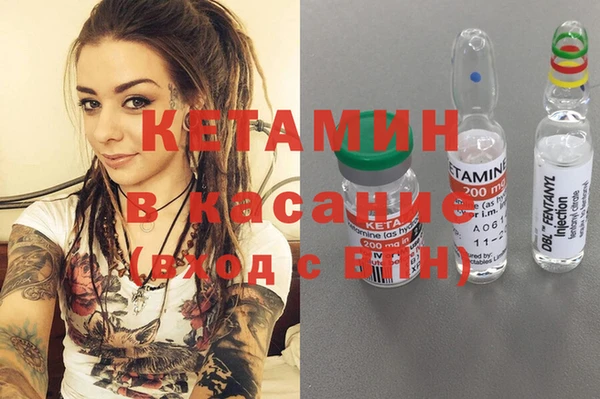 мескалин Беломорск