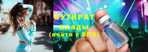 мескалин Беломорск
