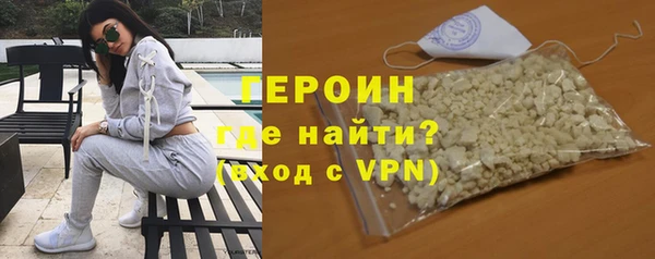меф VHQ Белоозёрский