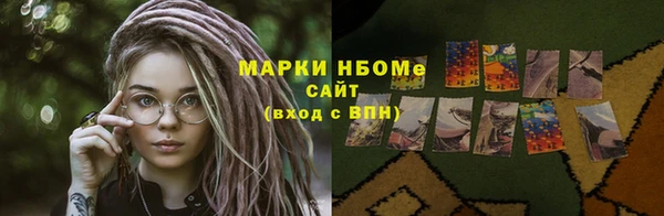 мескалин Беломорск