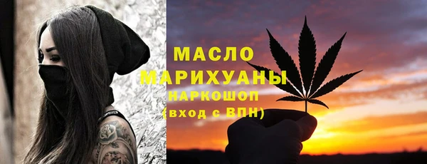 бошки Белокуриха