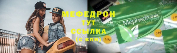 меф VHQ Белоозёрский