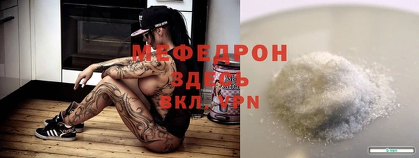 мескалин Беломорск