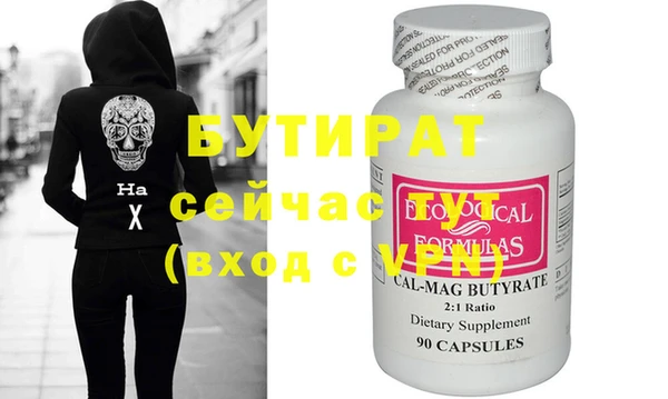 бошки Белокуриха