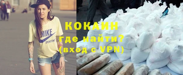мескалин Беломорск