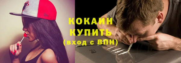 меф VHQ Белоозёрский