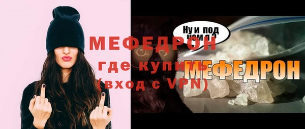 мескалин Беломорск