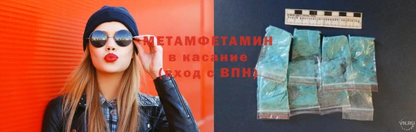 бошки Белокуриха