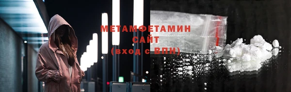 бошки Белокуриха