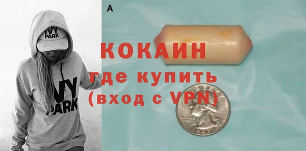 мескалин Беломорск