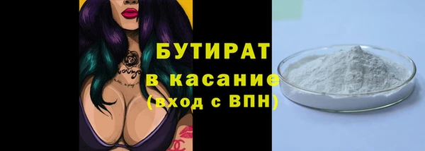 мескалин Беломорск