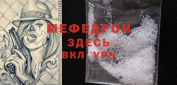 меф VHQ Белоозёрский