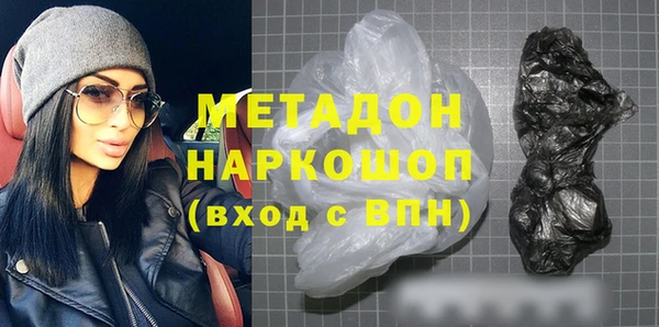 мескалин Беломорск