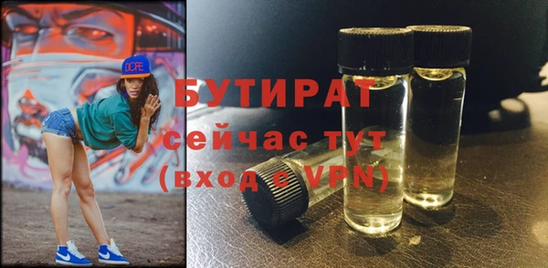 меф VHQ Белоозёрский