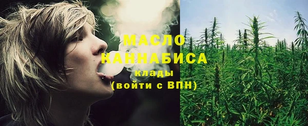 мескалин Беломорск