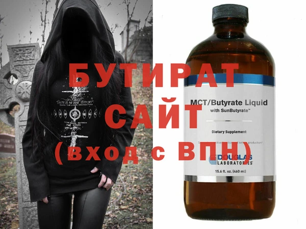 меф VHQ Белоозёрский