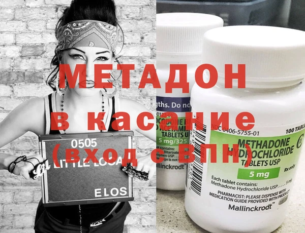 меф VHQ Белоозёрский