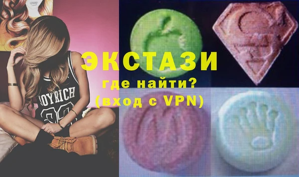 бошки Белокуриха