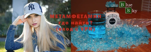 меф VHQ Белоозёрский