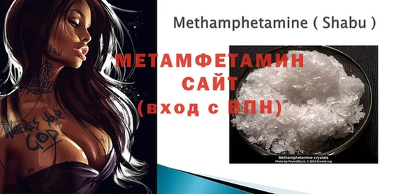 бошки Белокуриха