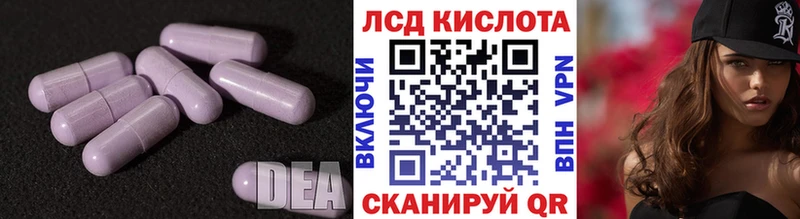 LSD-25 экстази ecstasy  сколько стоит  Навашино 