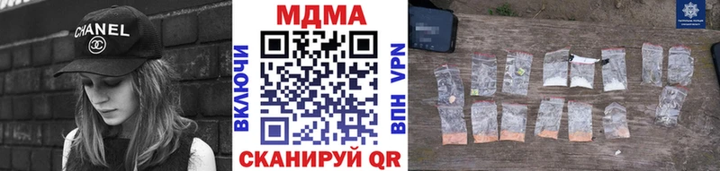 МДМА Molly  Навашино 