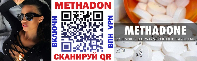 цена   Навашино  МЕТАДОН мёд 
