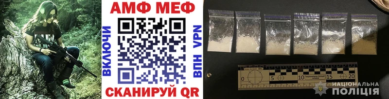 МЕТАМФЕТАМИН кристалл Навашино