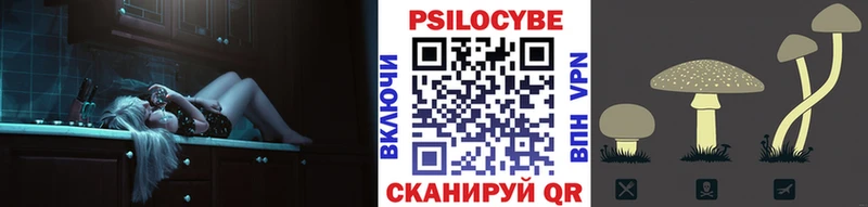 Галлюциногенные грибы MAGIC MUSHROOMS  kraken   площадка телеграм  Навашино 