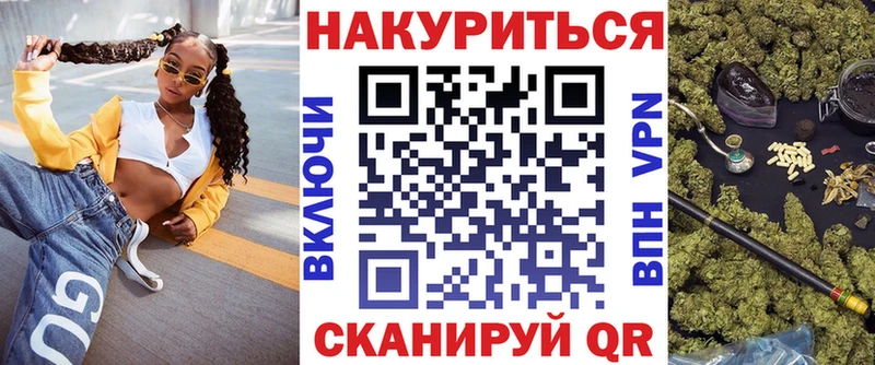 Канабис THC 21%  хочу наркоту  Навашино 